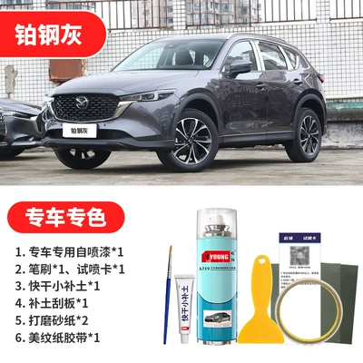 Avtomobil boya qələmləri, Platinum Steel Gray, Platinum Elegant - platinum-steel-gray-emergency-repair