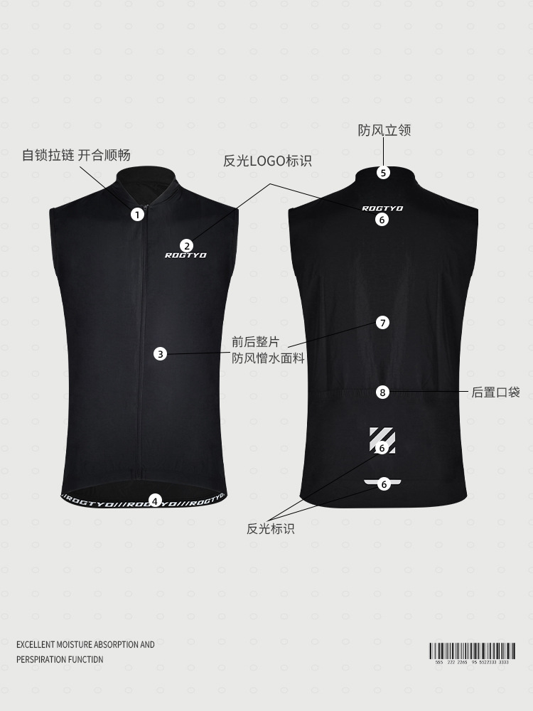 Thin mountain vest for cycling, road windproof bike for men and women, sports jacket, tank top, suitable for spring and autumn 3
