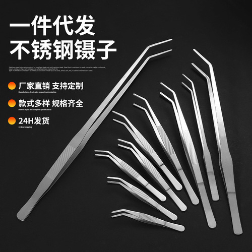 Stainless steel tweezers 304 thick dressing tweezers gardening tweezers landscaping clips bent head extra long iodine-resistant tweezers