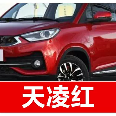33. Nezha Car Touch-Up Paint: Avtomobil boya qələmləri - buy-one-get-two-1-coat-of-color-paint-1-coat-of-brightening-polish-plus-a-free-tool-kit-cleaning-cotton-and-brush-tips-tianling-red