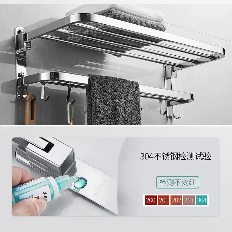 Source manufacturer 304 stainless steel towel rack hole free folding bath towel rack bathroom storage rack