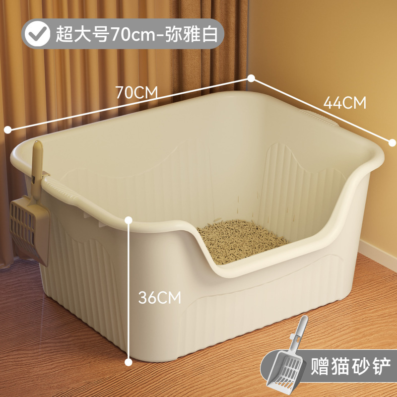 猫砂盆超大号开放式凹型猫咪厕所防外溅拉屎盆塑料猫沙盆宠物用品|undefined