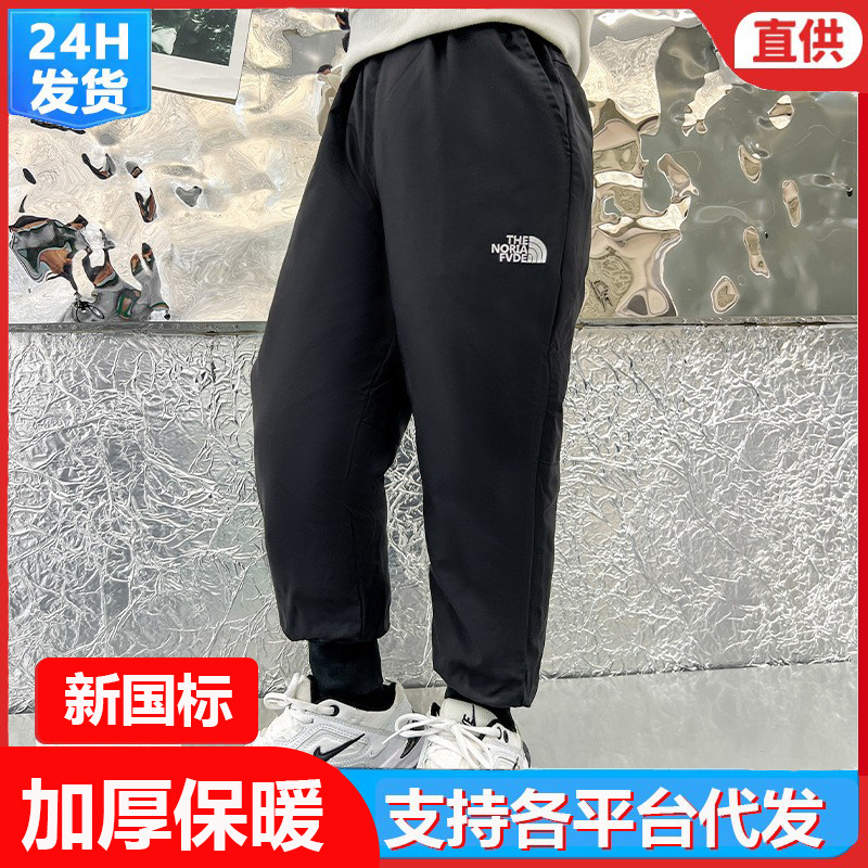 儿童羽绒裤男童外穿冬季加厚中小童宝宝女童裤子保暖校服加厚保暖