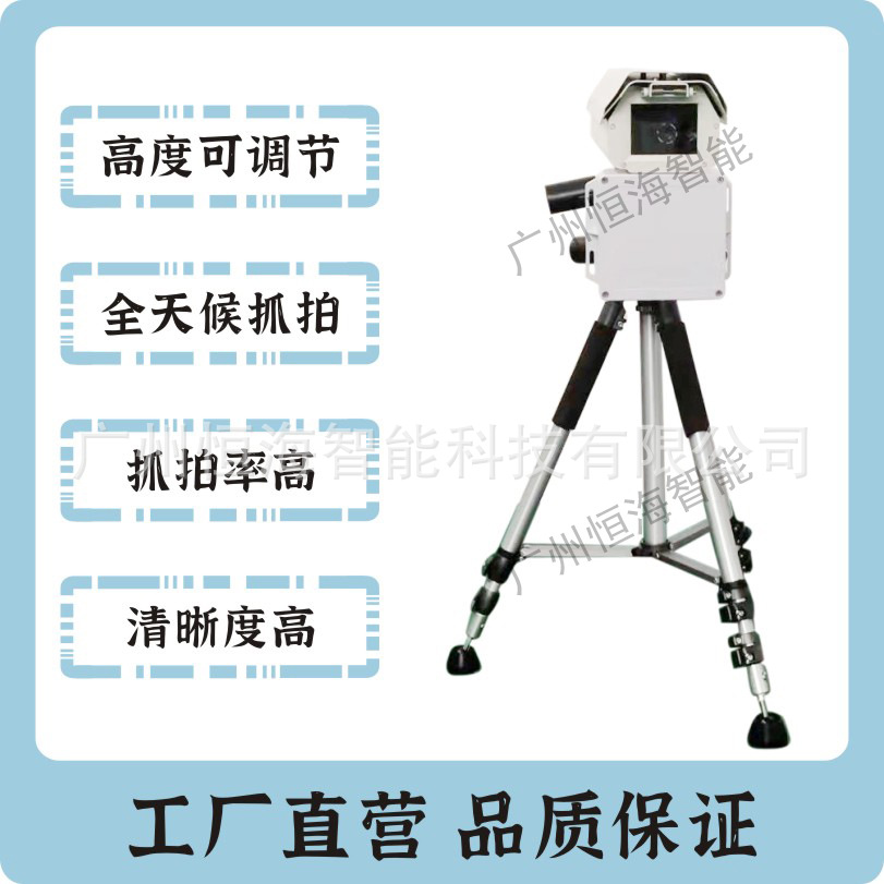 厂家供应便携式雷达测速仪超速抓拍反馈仪手持式测试仪三脚架电池