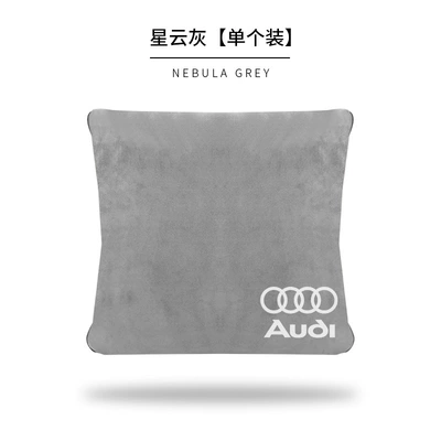 A6L A4L Q5L Q3 Q7 – Waist support - audi-grey