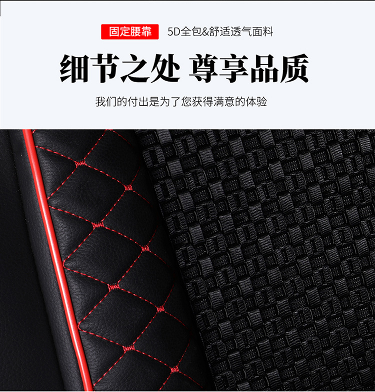 Car Seat Cushion, Summer Cooling Pad, Full Surround, New Model, Universal for All Seasons, Ice Silk Car Cushion, Leather Seat Cover, Special Seat Cushion