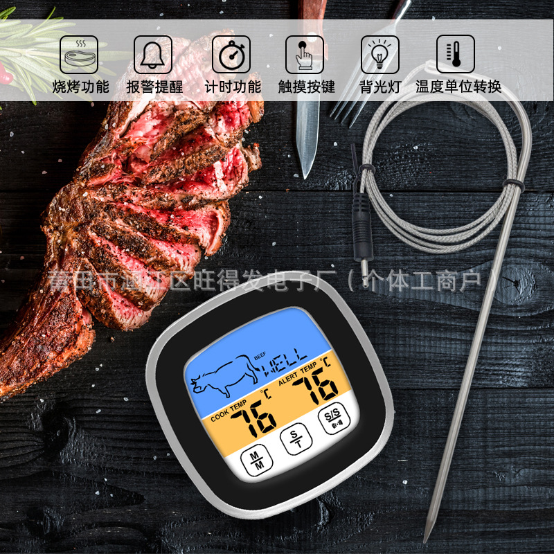 Amazon's Best-Selling Touch Screen Bbq Thermometer, Home Kitchen Color Screen Meat and Food Thermometer