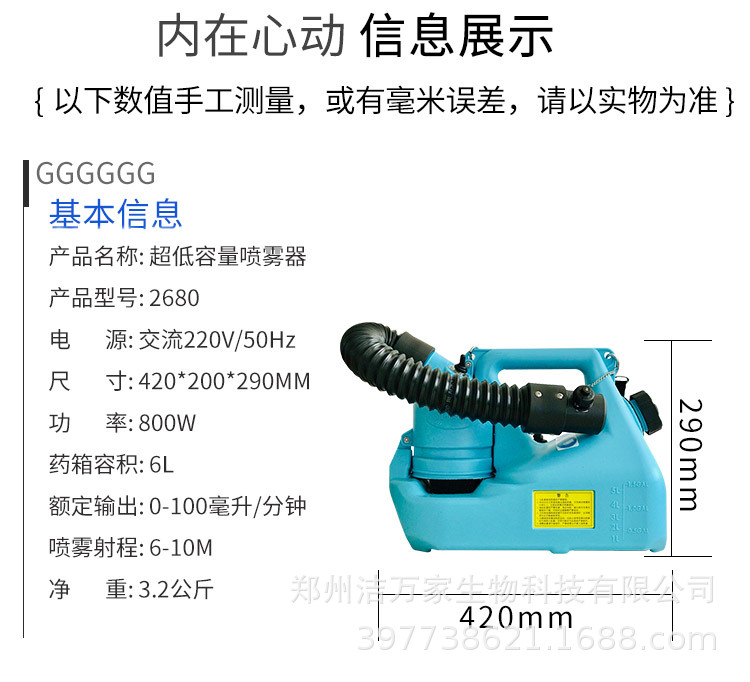 ¡��2680�綯���������������������Ƶ�ɱ�������ܽ�������ѧУ