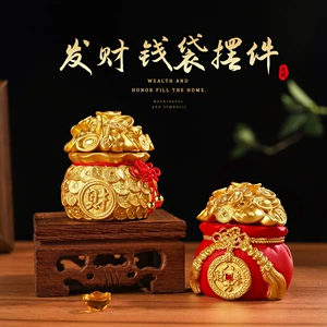 Fortune Money Bag Car Ornament Can Be Added with Fragrance Paste, Can Be Combined with Other Car Decorations, Creative Vietnamese Car Accessories