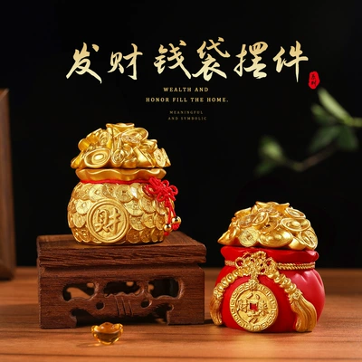 Fortune Money Bag Car Ornament Can Be Added with Fragrance Paste, Can Be Combined with Other Car Decorations, Creative Vietnamese Car Accessories