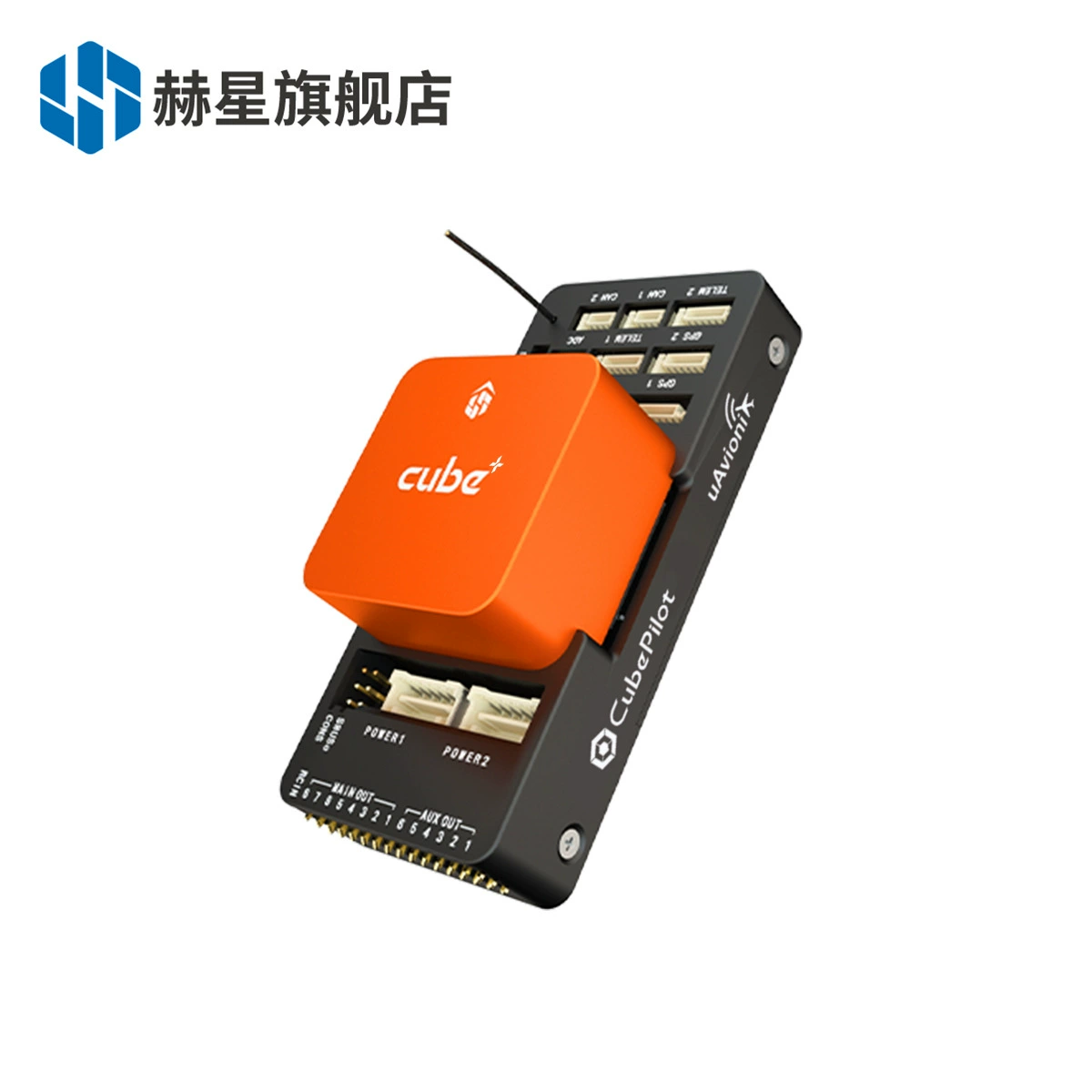Hexing open source flight control module Cube Orange + fixed wing multi-rotor hanging drone PIXHAWK
