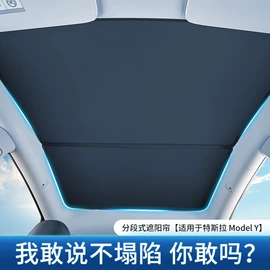 专车专用脚垫;后备箱垫;遮阳挡