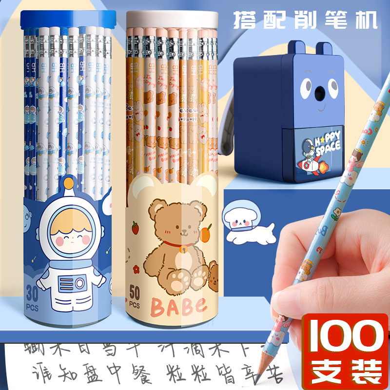 Elementary School Student Cartoon Pencil Hb Lead-Free Students with Cute Kidsren's Kindergarten Safety Bucket with Eraser Pencil