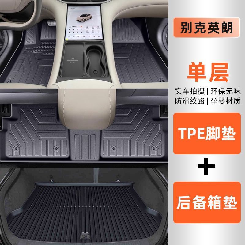 [원래 직매] 단층 바닥 매트 + 트렁크 매트