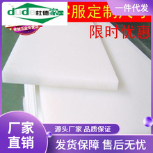 XS4Y防菜板塑料切菜板白色PE砧板长方形硅胶粘板肉墩板加厚商用默