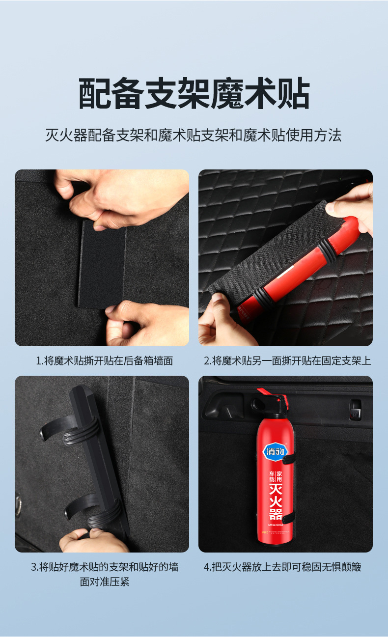 Vehicle-Mounted Fire Extinguisher 13B Water-Based Vehicle Fire Extinguisher 600ml Household Portable Car Annual Inspection Fire Equipment