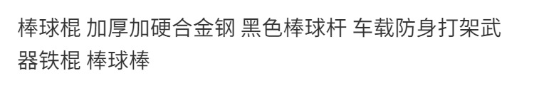 详情图