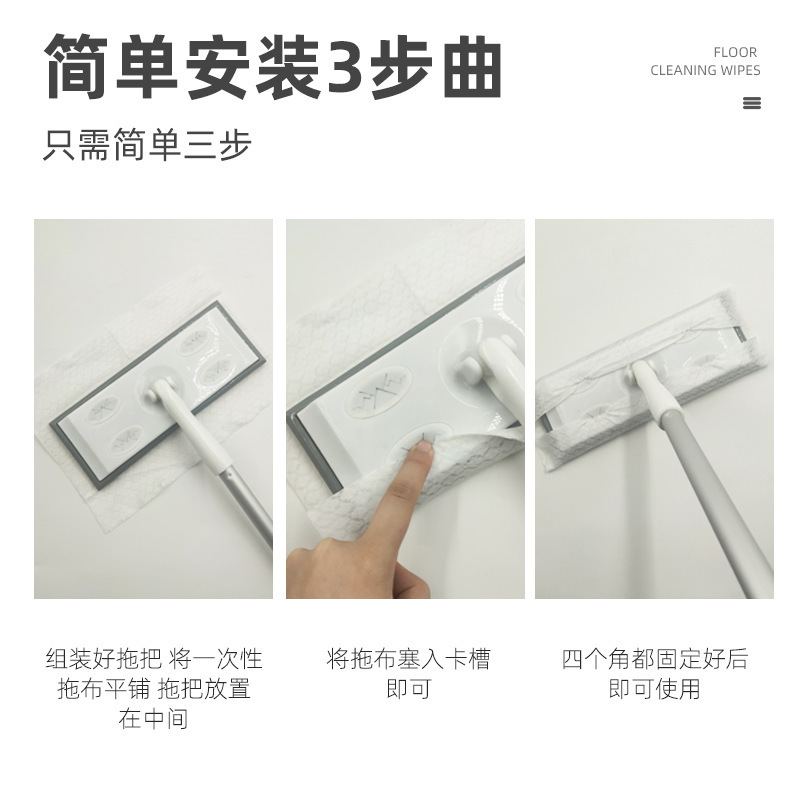 怠け者の使い捨て床の清潔なウェットティッシュの静電気除去紙は、洗い流さずに毛を吸い取ってウェットティッシュを乾かす|undefined