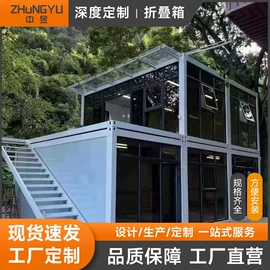 集成房屋;其他安全设备;集装箱