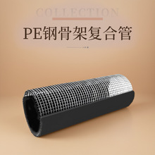 PE�oˮ���ԁ�ˮ��䓹Ǽ܏ͺϹܾ���ϩ����ˮ����������