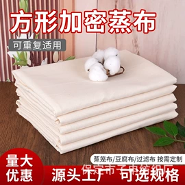 蒸笼、蒸格;烘焙用纸;蒸笼屉布/垫/纸