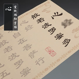 画纸、画布;水写布;文房四宝套件