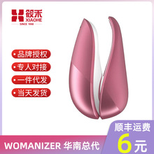 德国womanizer豹美人自由光吸吮按摩器女性阴蒂刺激成人情趣自慰