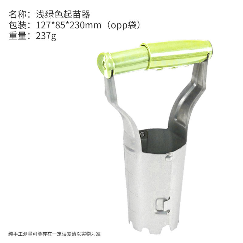 En stock multi-función de jardín sembradora de plántulas de arranque clasificador de semillas de plántulas de eliminación de plántulas vivero dispositivo transfronterizo caliente