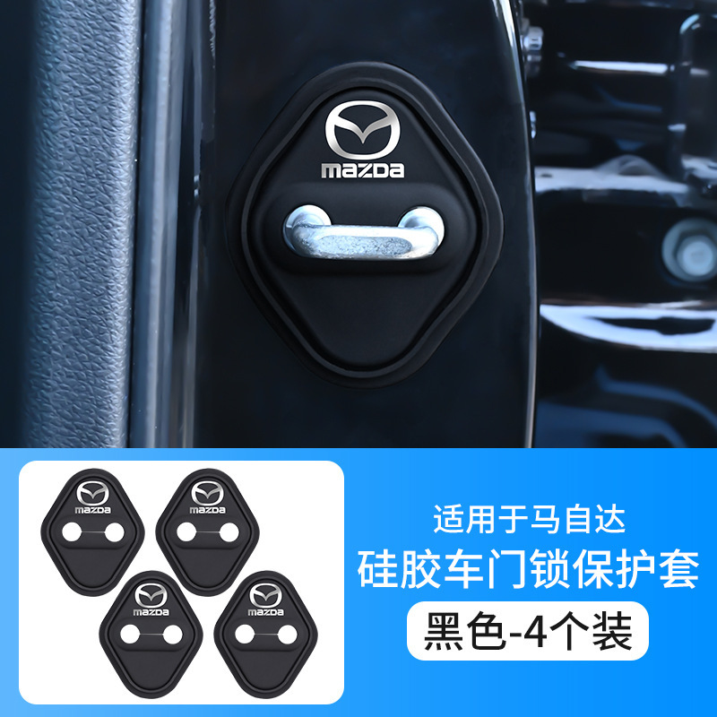 車のドアロック保護パッド車のロゴ付きドアシリコン衝撃吸収緩衝パッド保護カバーサイレント衝突防止ステッカー|undefined