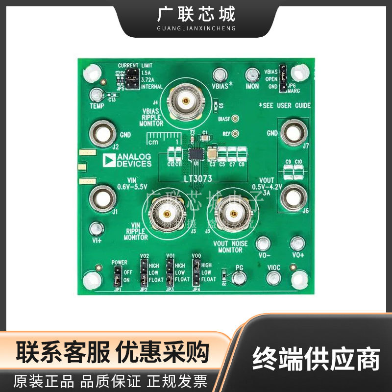 EVAL-LT3073-AZ LT3073  每IC通道数 正 可调式 线性稳压器评估板