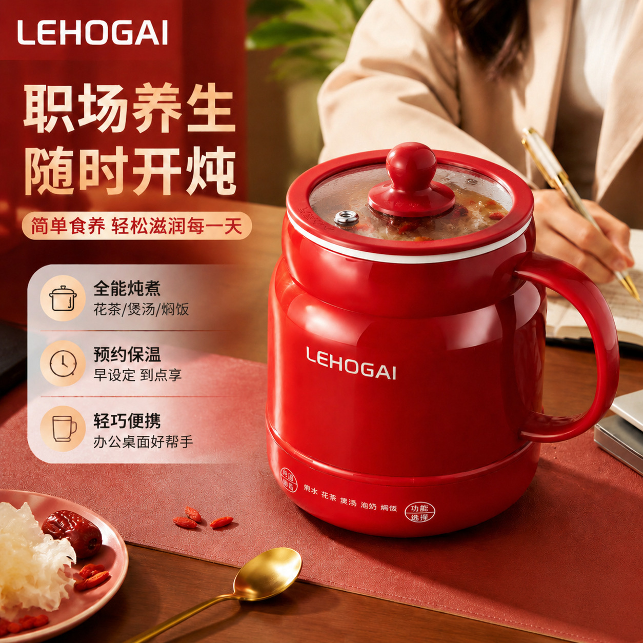 家用迷你恒温养生烧水杯户外便携多功能电煮杯小型随身炖煮热水器