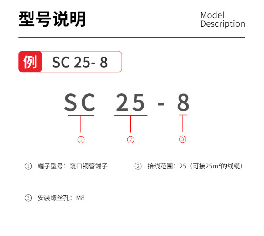 SC6-4接线鼻子SC6-10铜接线端头SC6-6铜线耳SC6-8冷压铜接线端子-阿里巴巴