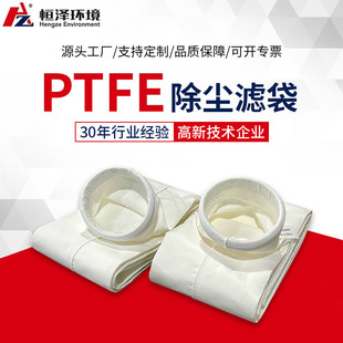 �ߜس��m����PTFE��Ĥ ���I�}�_���m�����m���� ���ķ���ϩ�V��