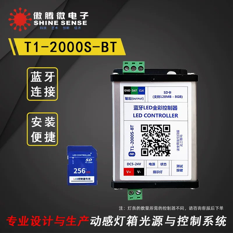 Dynamic controller for programming, bluetooth, remote control