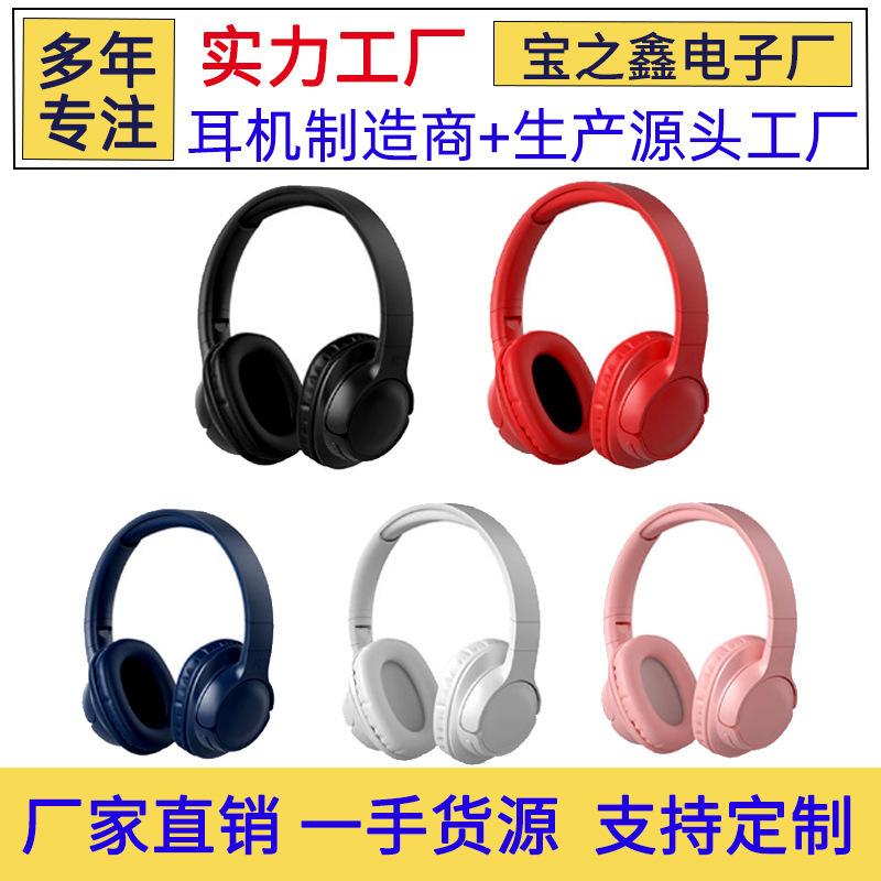 工場直販 BST600 ヘッドマウント高価値ノイズリダクションヘッドセット新しい折りたたみ式長寿命 Bluetooth ヘッドセット|undefined