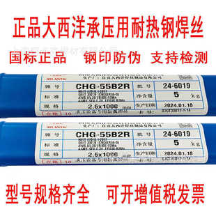 ������CHG-55B2R 55B2VR 62B3R 90S-B9�͟�䓺��zR30R31R40p91