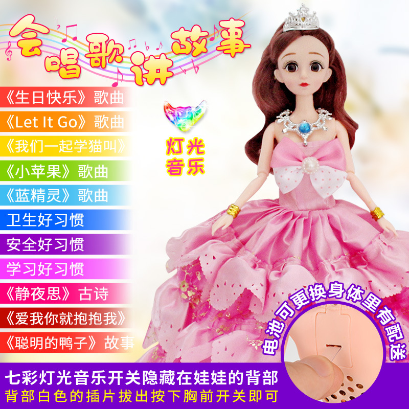 인형 장난감 세트 소녀 공주 드림 맨션 어린이 원피스 업 대형 선물 상자 시뮬레이션