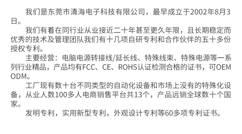镀锡铜18号尼龙线详情_14