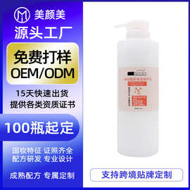 哇噢神经酰胺乳液护肤保湿补水修复敏感激素肌肤增厚角质层红血丝