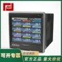 无纸温度gr200gr200-hanyiung记录仪