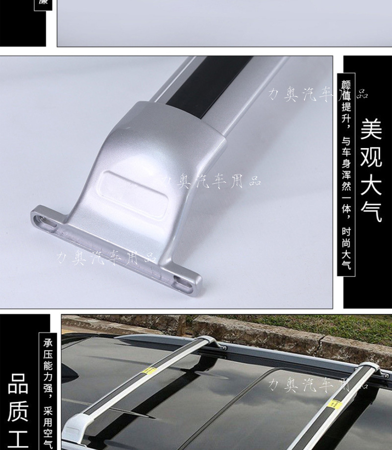 Envision Explorer Envision Xt4 Xt5 Xt6 Luggage Rack Tent Crossbar Aluminum Alloy Design Car Roof