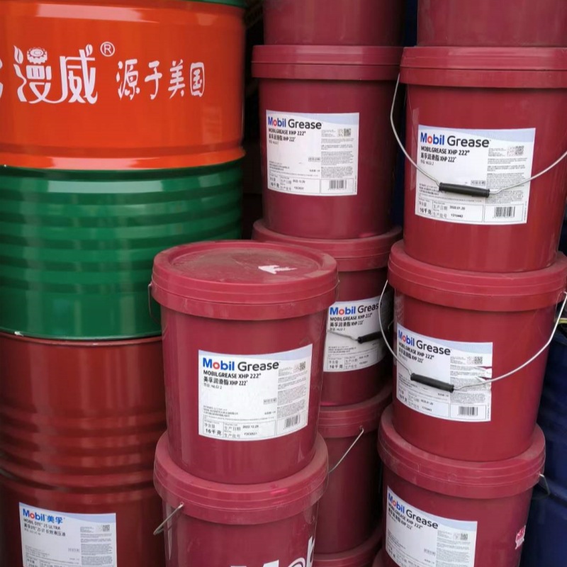 美俘XHP222高温润滑脂厂价批发美俘grease XHP222送货