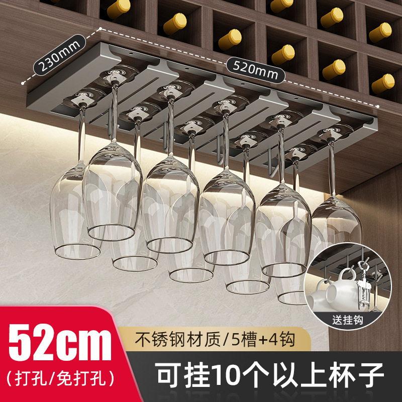 不锈钢红酒杯架倒挂高脚杯收纳置物架子家用轻奢高档摆件悬挂酒柜|undefined