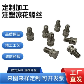 冲压加工;CNC加工;压缩弹簧