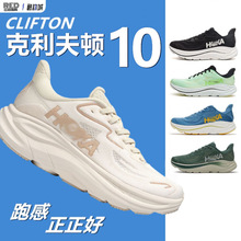 ����hok,a��ԭ Clifton 0 �\��Ь�p��؏��ܲ�Ь��Ů�����ɽЬ��