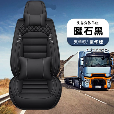 Universal seat cover: Large truck full enclosure seat cover - obsidian-black-head-support-split-deluxe-edition-place-an-order-according-to-the-seat-shape