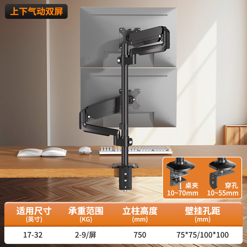 Venta al por mayor de uno a dos monitores, soporte de tableta para portátil, elevación de escritorio, ajuste de pantalla de doble pantalla superior e inferior