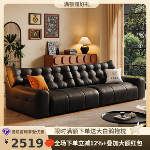 Tongyu Special Retro Large Black Bear Sofa for Living Room, Small Apartment, Vintage High Backrest, New Marshmallow Genuine Leather Sofa