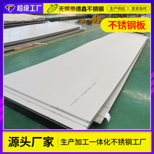 �F؛304���P䓰� 06Cr19Ni10���P䓰��2B����܈���P䓹��I�����l