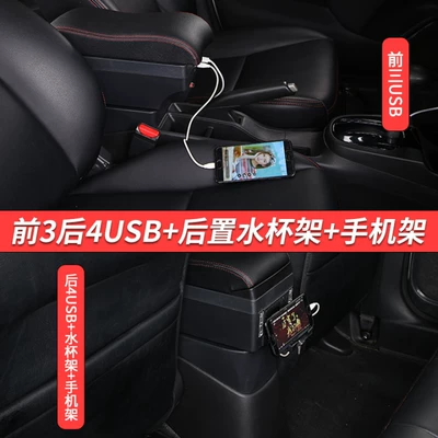 Armrest box | central armrest box original